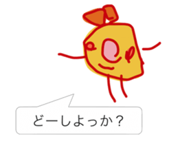 GAHAKU (Kansai dialect ver.) sticker #5094034