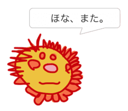 GAHAKU (Kansai dialect ver.) sticker #5094036