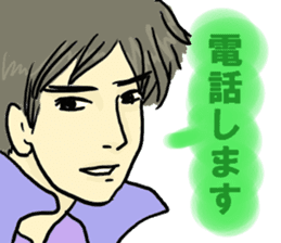 Super Cool Japanese Men sticker #5094078