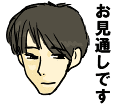 Super Cool Japanese Men sticker #5094080