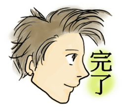 Super Cool Japanese Men sticker #5094084