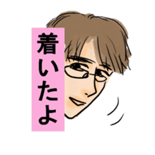 Super Cool Japanese Men sticker #5094095