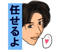 Super Cool Japanese Men sticker #5094100