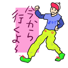Super Cool Japanese Men sticker #5094101