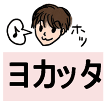 Super Cool Japanese Men sticker #5094103