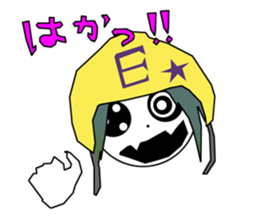 21st Century Tsugaru dialect sticker #5094361