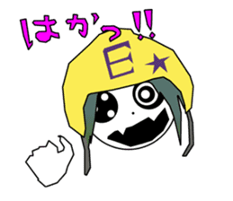 21st Century Tsugaru dialect sticker #5094361