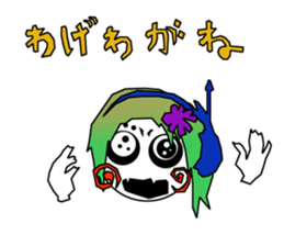21st Century Tsugaru dialect sticker #5094363