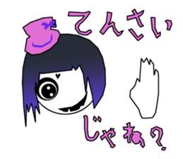 21st Century Tsugaru dialect sticker #5094364