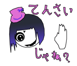 21st Century Tsugaru dialect sticker #5094364