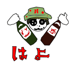 21st Century Tsugaru dialect sticker #5094365