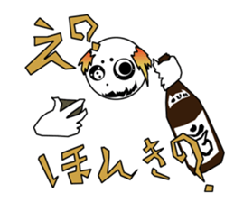 21st Century Tsugaru dialect sticker #5094366