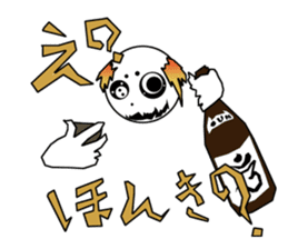 21st Century Tsugaru dialect sticker #5094366