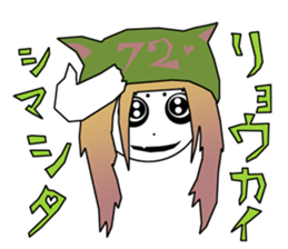 21st Century Tsugaru dialect sticker #5094367