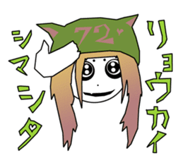 21st Century Tsugaru dialect sticker #5094367