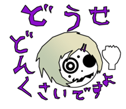 21st Century Tsugaru dialect sticker #5094368