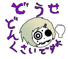 21st Century Tsugaru dialect sticker #5094368