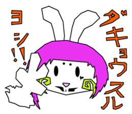 21st Century Tsugaru dialect sticker #5094371