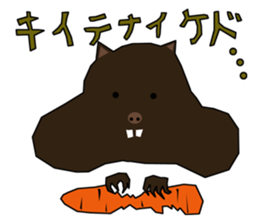 21st Century Tsugaru dialect sticker #5094372