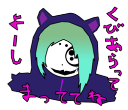 21st Century Tsugaru dialect sticker #5094373