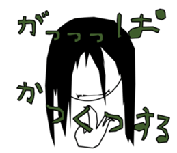 21st Century Tsugaru dialect sticker #5094374