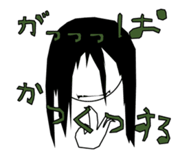 21st Century Tsugaru dialect sticker #5094374