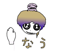 21st Century Tsugaru dialect sticker #5094375