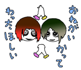 21st Century Tsugaru dialect sticker #5094376