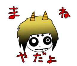 21st Century Tsugaru dialect sticker #5094379