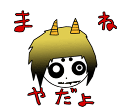 21st Century Tsugaru dialect sticker #5094379