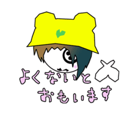 21st Century Tsugaru dialect sticker #5094380