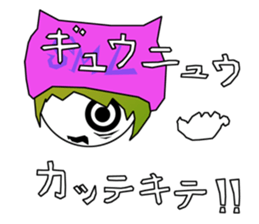 21st Century Tsugaru dialect sticker #5094382