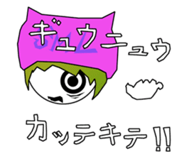 21st Century Tsugaru dialect sticker #5094382