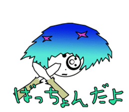 21st Century Tsugaru dialect sticker #5094386