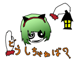 21st Century Tsugaru dialect sticker #5094388