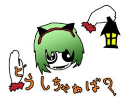 21st Century Tsugaru dialect sticker #5094388