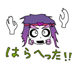 21st Century Tsugaru dialect sticker #5094392