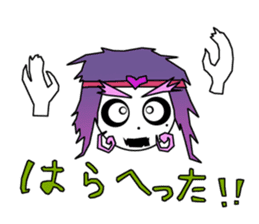 21st Century Tsugaru dialect sticker #5094392