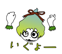 21st Century Tsugaru dialect sticker #5094395