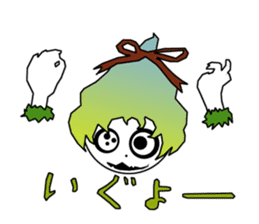 21st Century Tsugaru dialect sticker #5094395