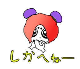 21st Century Tsugaru dialect sticker #5094396