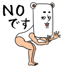 As bear, as a person sticker #5094481