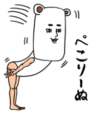 As bear, as a person sticker #5094482