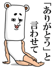 As bear, as a person sticker #5094484