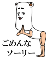 As bear, as a person sticker #5094485