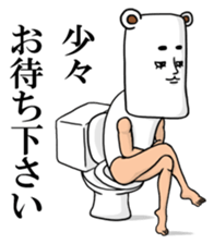 As bear, as a person sticker #5094486