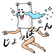 As bear, as a person sticker #5094490