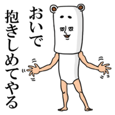 As bear, as a person sticker #5094495