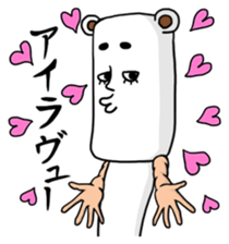 As bear, as a person sticker #5094496