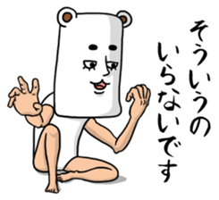 As bear, as a person sticker #5094497